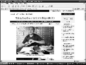 医生被曝变态虐妻4年打100多场官司讨清白