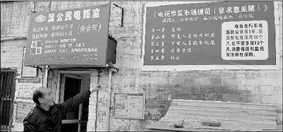 ��ѧ��ʦ����ƿά�޵�����й����淶�г�(ͼ)