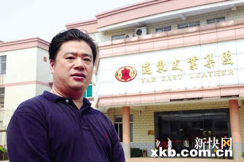 亿万富豪发现股权被转给姐弟遭亲人强送疯人院