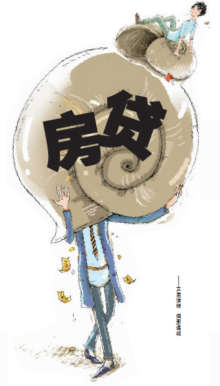 青年月入六千元为买房每月最多开销150元(图)