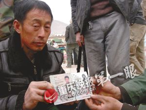 男子含泪向老母隐瞒弟弟夫妇在地震遇难消息