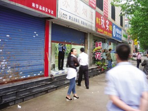 烟酒店女店员被神秘飞镖麻醉未有财产损失