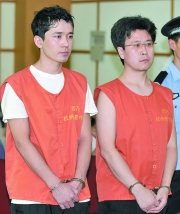 艺人酒驾致人死亡被判处3年6个月有期徒刑