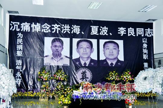 泰安袭警案又一民警殉职 医院透露民警肖斌头部中弹抢救3天3夜后宣告