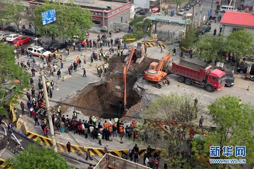 石榴庄路段塌陷的大坑（太平路：新华网） 