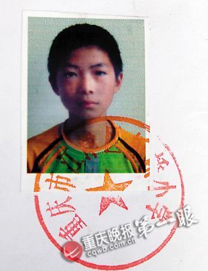 王勇仅存的照片是他小学毕业证上的照片。