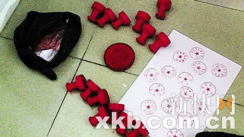 ߰ķСѧ˽̵Ĺ¡¿챨 /