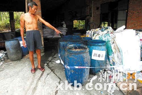 警方调查后将潲水桶贴上剧毒品的标签。 新快报记者 毕志毅 摄