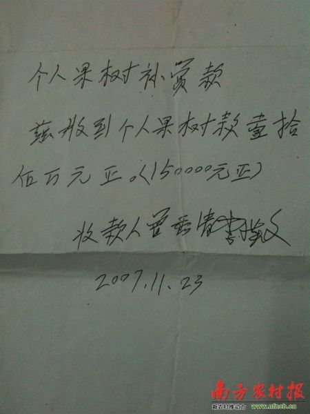 20071123գ䣨壩յٱ15ԪǮдǮ϶Ϊթ