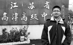杨堃是高淳高级中学高二的学生 快报记者 辛一 摄