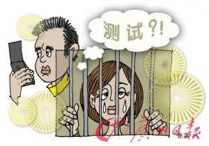 被迷药迷倒、绑架、抢劫全是虚构 蕉岭一女孩看守所过情人节