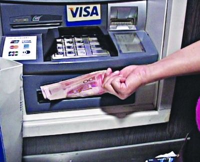 如今，ATM机已经融入了我们的日常生活。资料图片