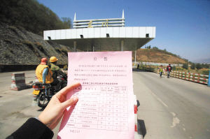 ��������ʾ����ͨ��˾�������쿪ʼ��������·�����շѡ�����ʱ����ϯ���� ��� ��