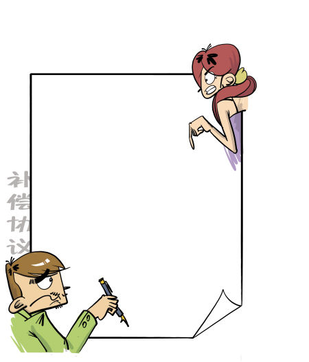 婚外恋男女分手 一份20万补偿协议被判无效