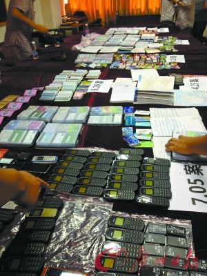 �������թƭ�õ��ֻ�