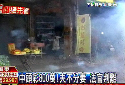 ̨�������н�800�������ָ����ӣ���������顣ͼƬ��Դ��̨��TVBS��վ