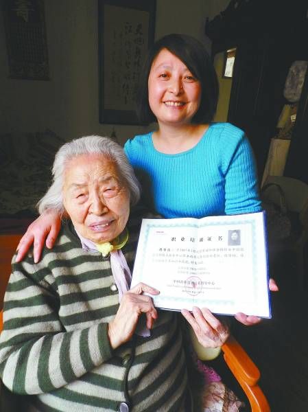 92岁老太帮助家里多个保姆学习成为金牌月嫂