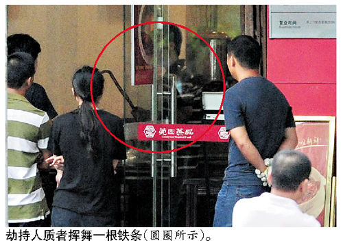 特警冲入餐厅内制服劫持人质者。 特警冲入餐厅内制服劫持人质者。