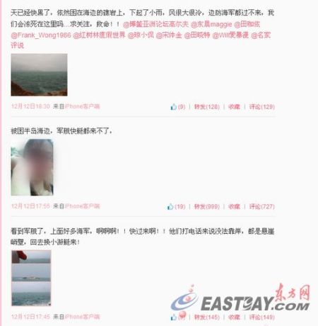 ͼΪ���¿����΢���Ϸ����������Ϣ