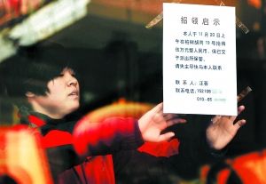 ��Ǯ��������������Ѱʧ���Ľ���Ů������