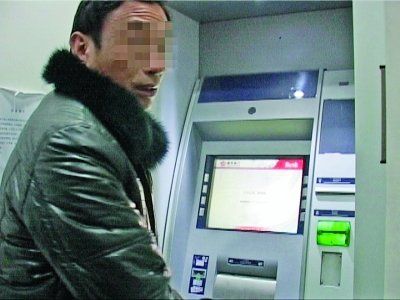 Ǯû���ˣ��ͻ������뿪ATM����