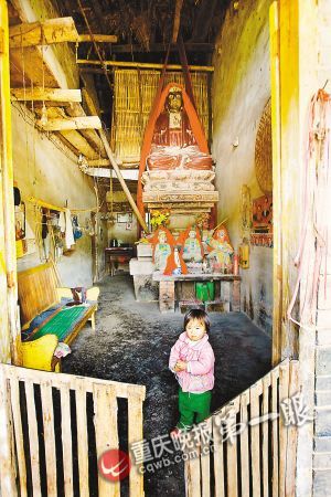 ���λ����ͥ�Ѽ�����