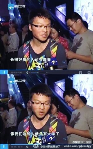 浙江卫视街头采访“什么是青春？”遇神回复