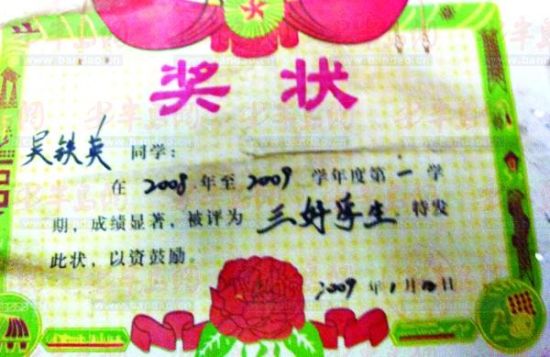 小学生疑被校长性侵精神失常 警方称<em>处女膜</em>完