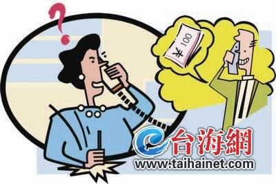 �����������ӱߴ�绰թƭ