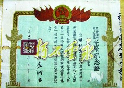 热播剧被指丑化安徽旌德县烈士 当地人要求道