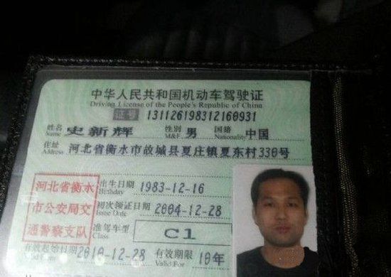 ��������˾�����ա�