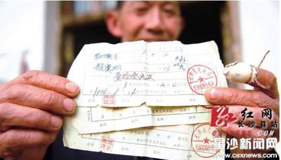 龙孟雄向记者展示1958年时的存款单，上面的姓名、时间、金额还十分清晰，三张存款合计26元。康子弘摄