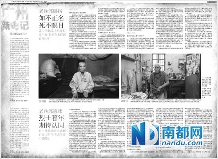 出生时间:1917年农历十一月 去世时间:2014年4月13日 生平简介