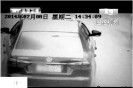 ���Ӽݳ�Υ��125�α��쳵�Ƽ޻����˱���