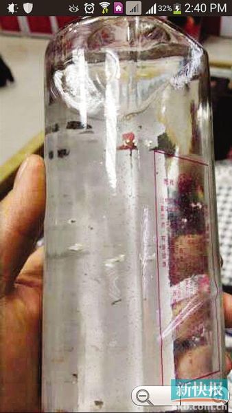 ■金银酒中的银箔酒。(网页截图)