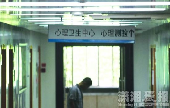 5月7日，湖南省第二人民医院心理卫生中心，今年以来陆续有近20人因为炒股问题来这里就诊。图/潇湘晨报记者华剑