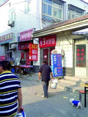 彩票店藏身在水屯集贸市场,门口挂着写有“3D彩票”二字的灯箱。 彩票店藏身在水屯集贸市场,门口挂着写有“3D彩票”二字的灯箱。