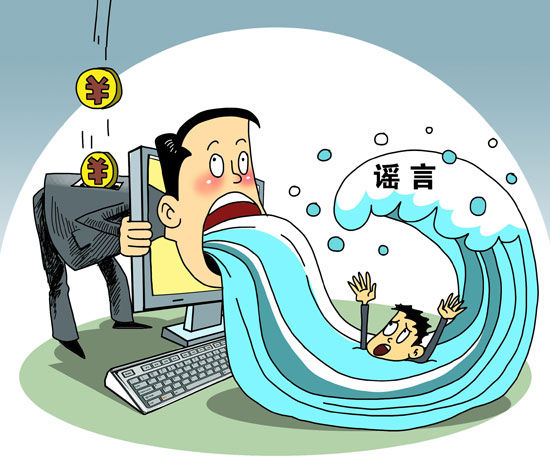 中国社科院新闻所:59%虚假新闻首发于微博