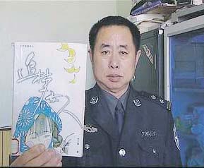 警察办案23年后遭当事人女儿著书侮辱(图)_新闻中心 ...