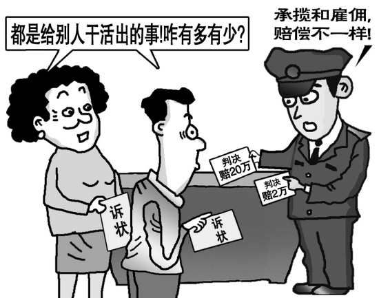 法官说法:同为服务坠楼身亡承揽雇佣赔偿迥异