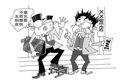 捡包者向失主索要钱财遭拒后带包逃走
