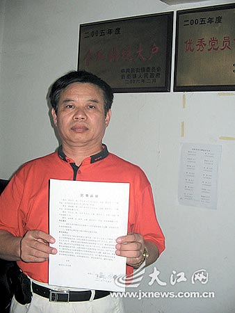 运输公司老板告交警大队长追讨120万欠款