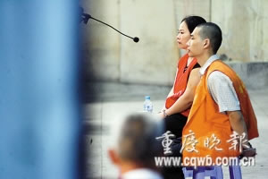 女子伙同儿子杀死前夫妻子(图)