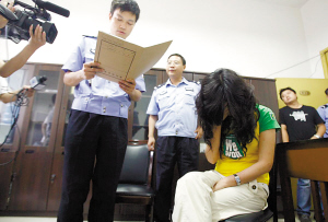 女子因出租车司机拒载报警谎称被其强奸