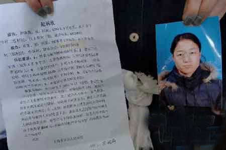 前被殴打的照片和离婚诉状