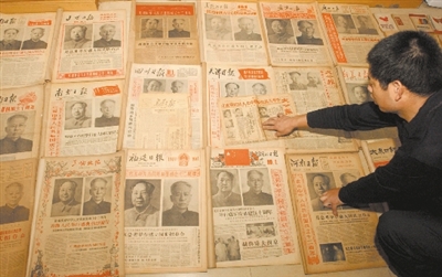 市民20年花13万元收集报道国庆报纸(组图)