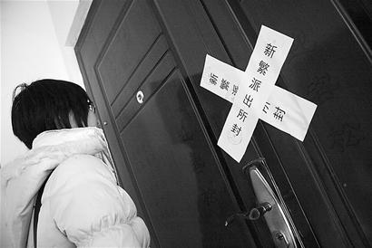 村支书疑因有外遇被妻子砍死(组图)