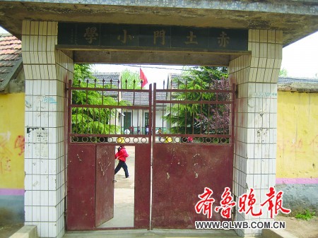 小学老师雇人上课每月支付400元代课费(组图)