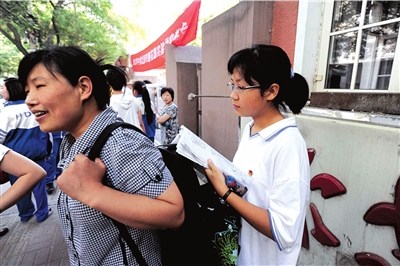 听障女孩在京中考与家人蜗居地下室7年(组图)