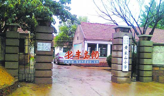 山村小学疑被卖掉近300名学生险无学可上(图)